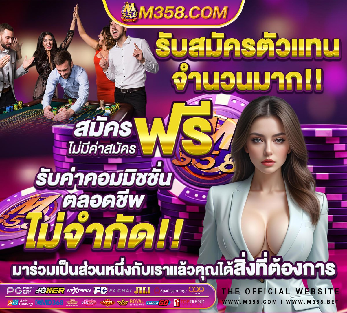 เกม สนุกเกอร์ เล่น 2 คน